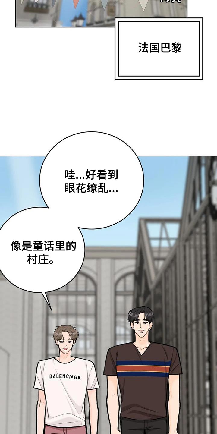 第96章：【第二季】穿西装7