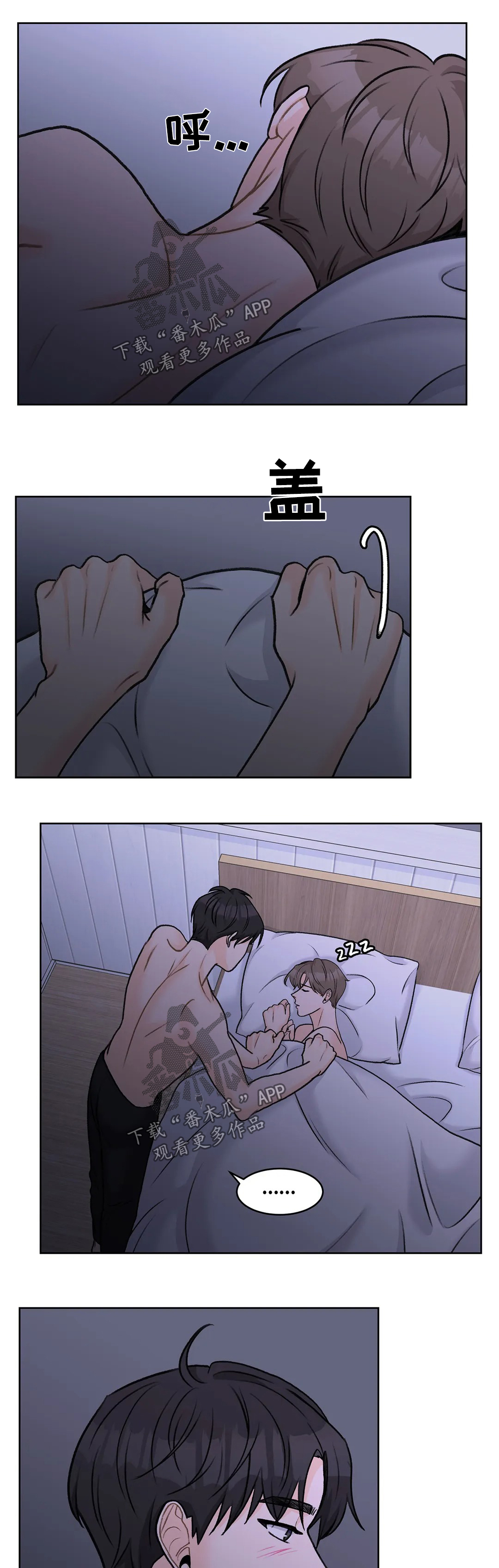 第32章：去去就回19