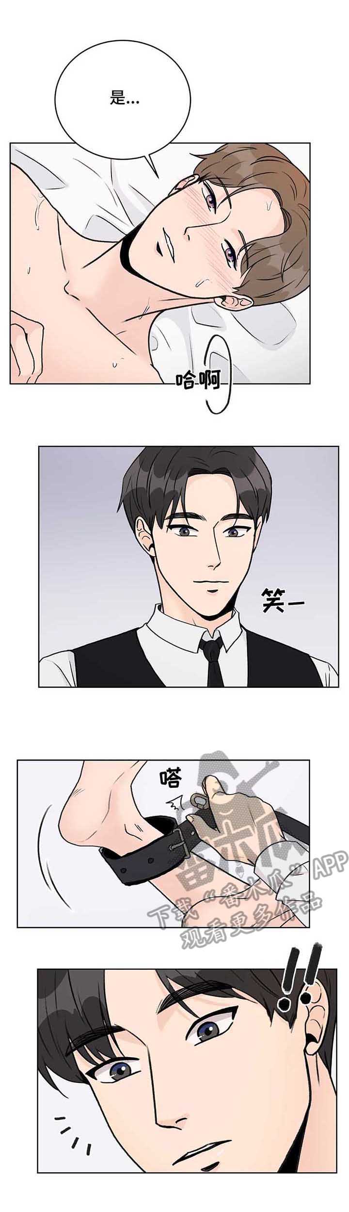 第14章：工具7
