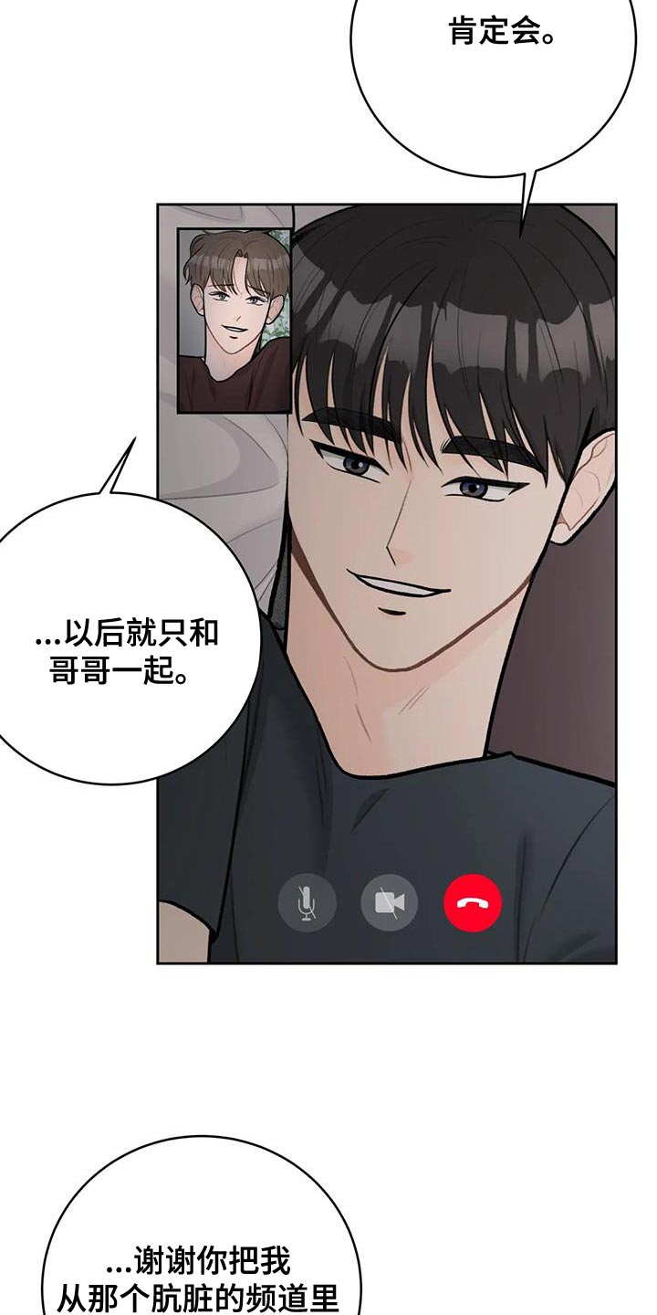 第113章：【第三季】新生活3