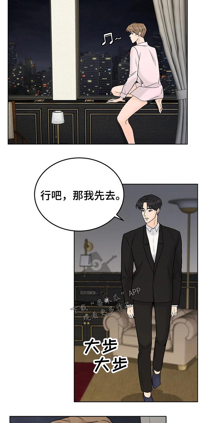 第47章：其他想法9