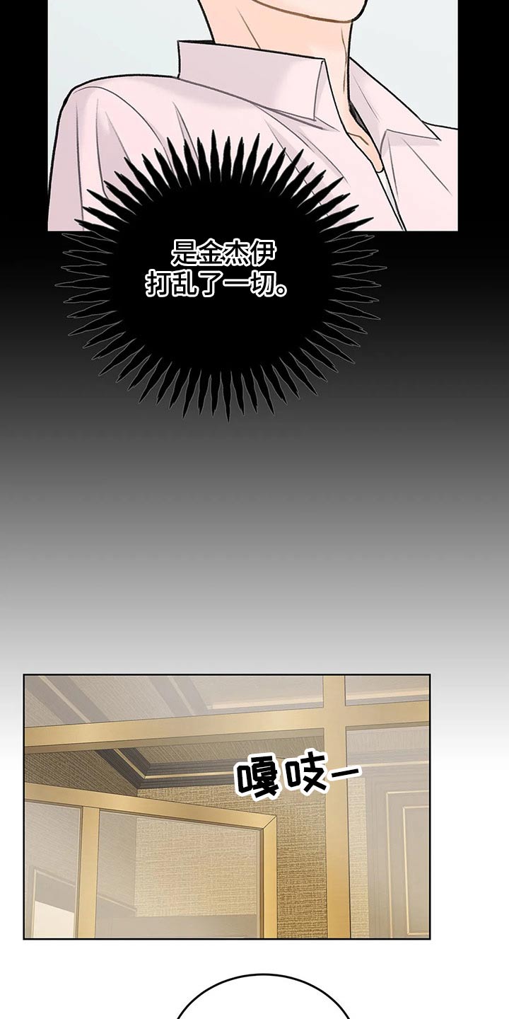 第47章：其他想法14