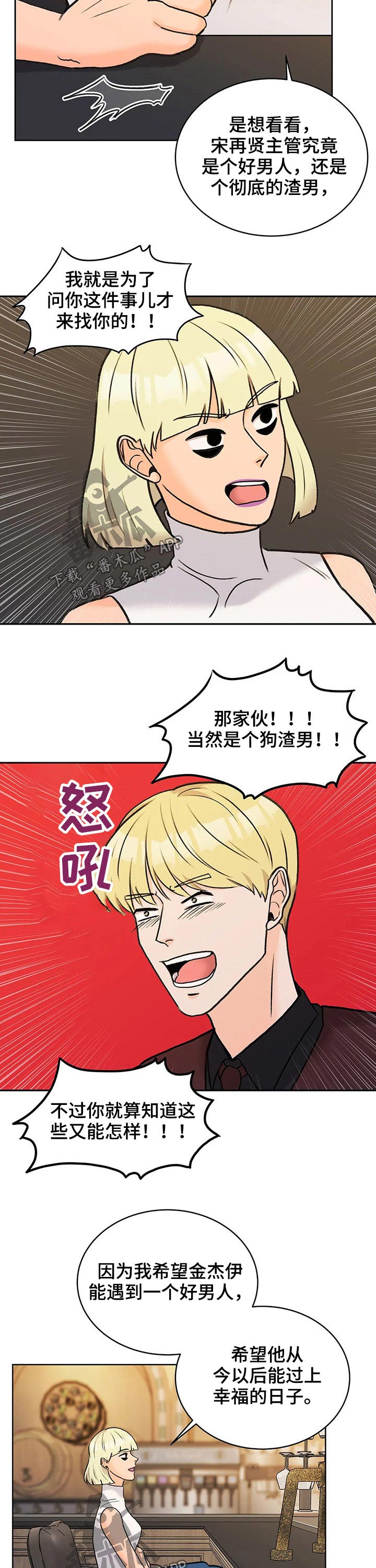 第35章：原因8