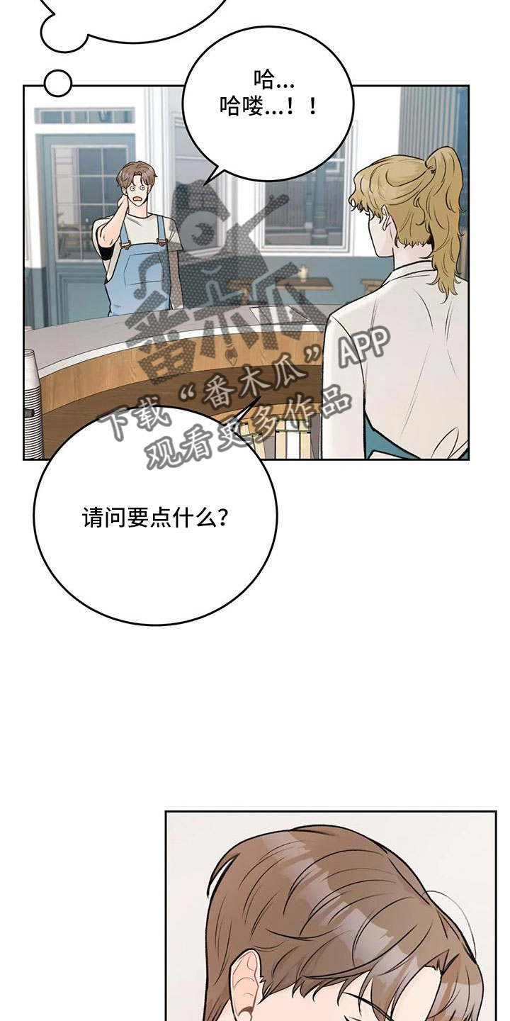 第76章：【第二季】都听腻了4