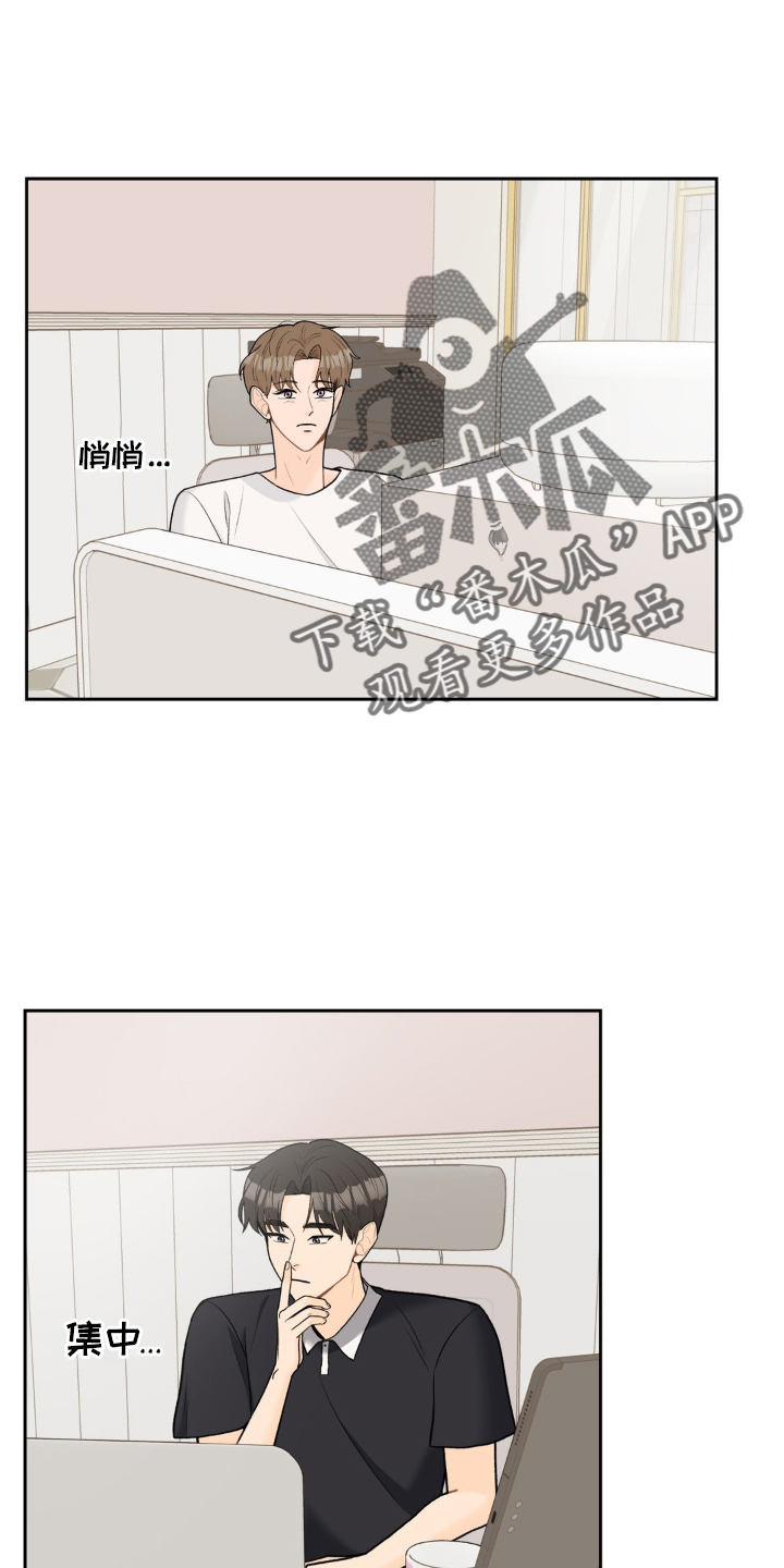 第117章：【第三季】开业23