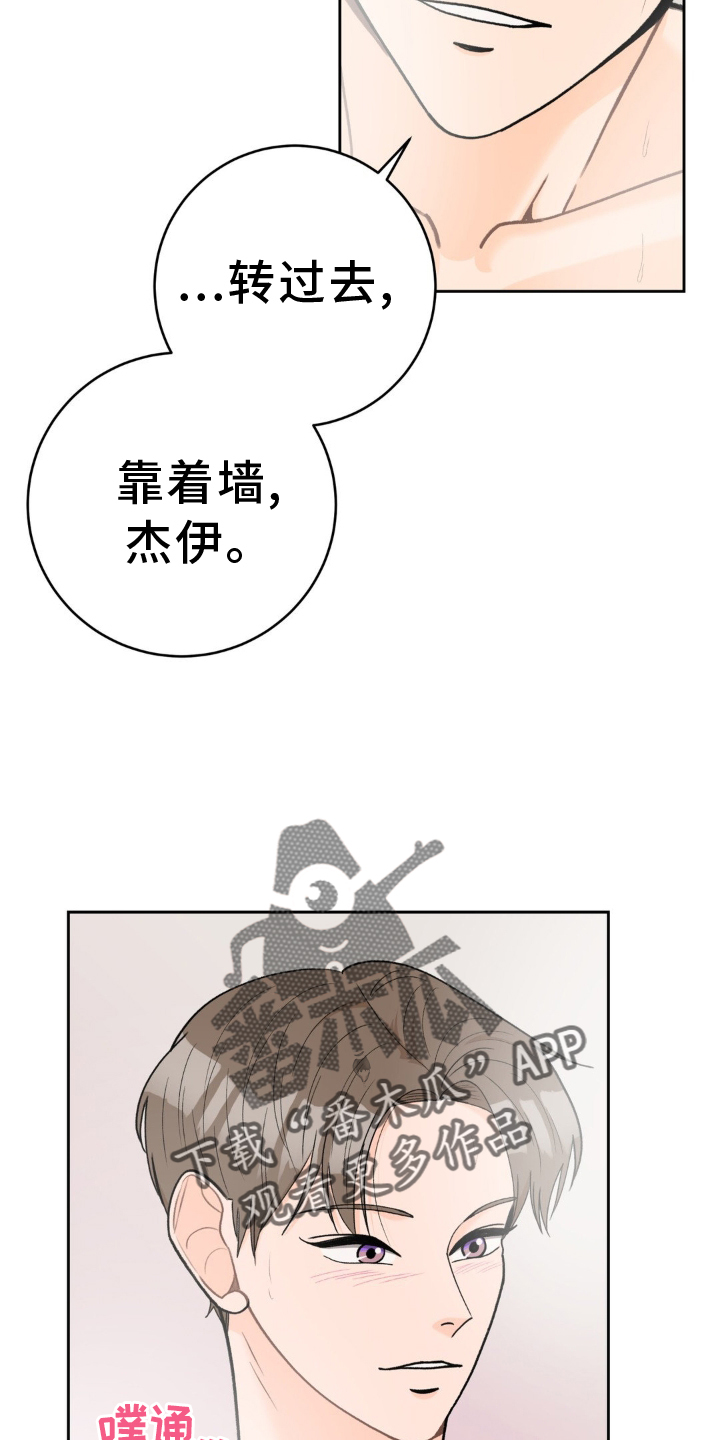 第120章：【第二季】干净31