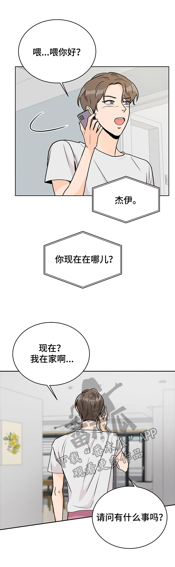 第7章：开心10