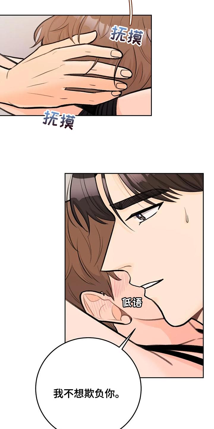 第84章：【第二季】为了活下去6