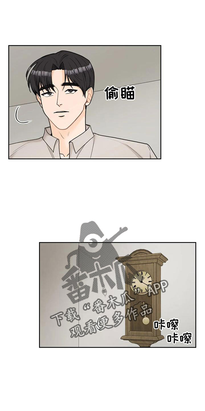第75章：【第二季】太难回答32