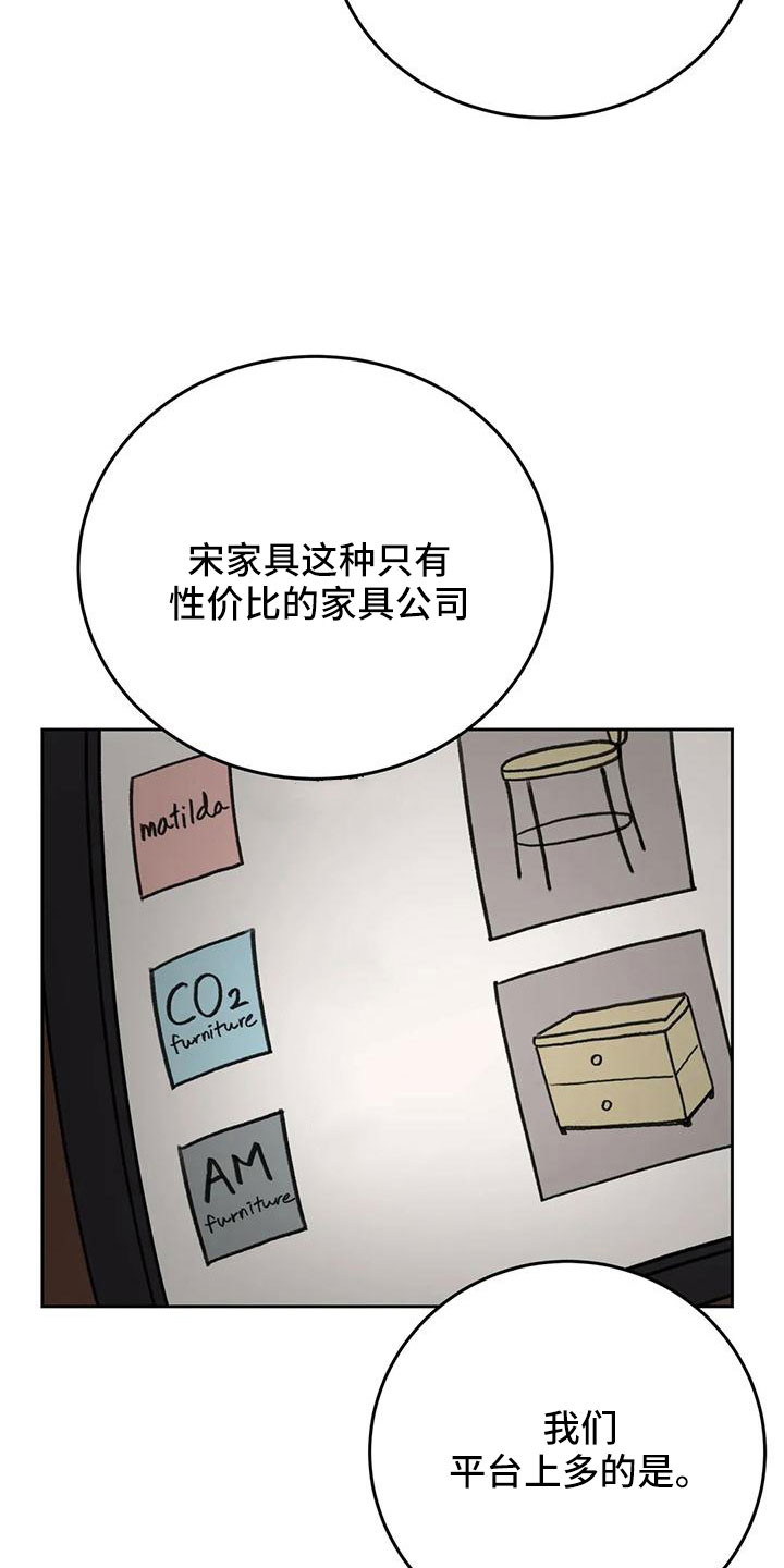 第80章：【第二季】让他们三年回不来15