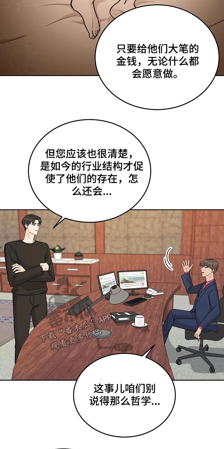 第63章：广告17