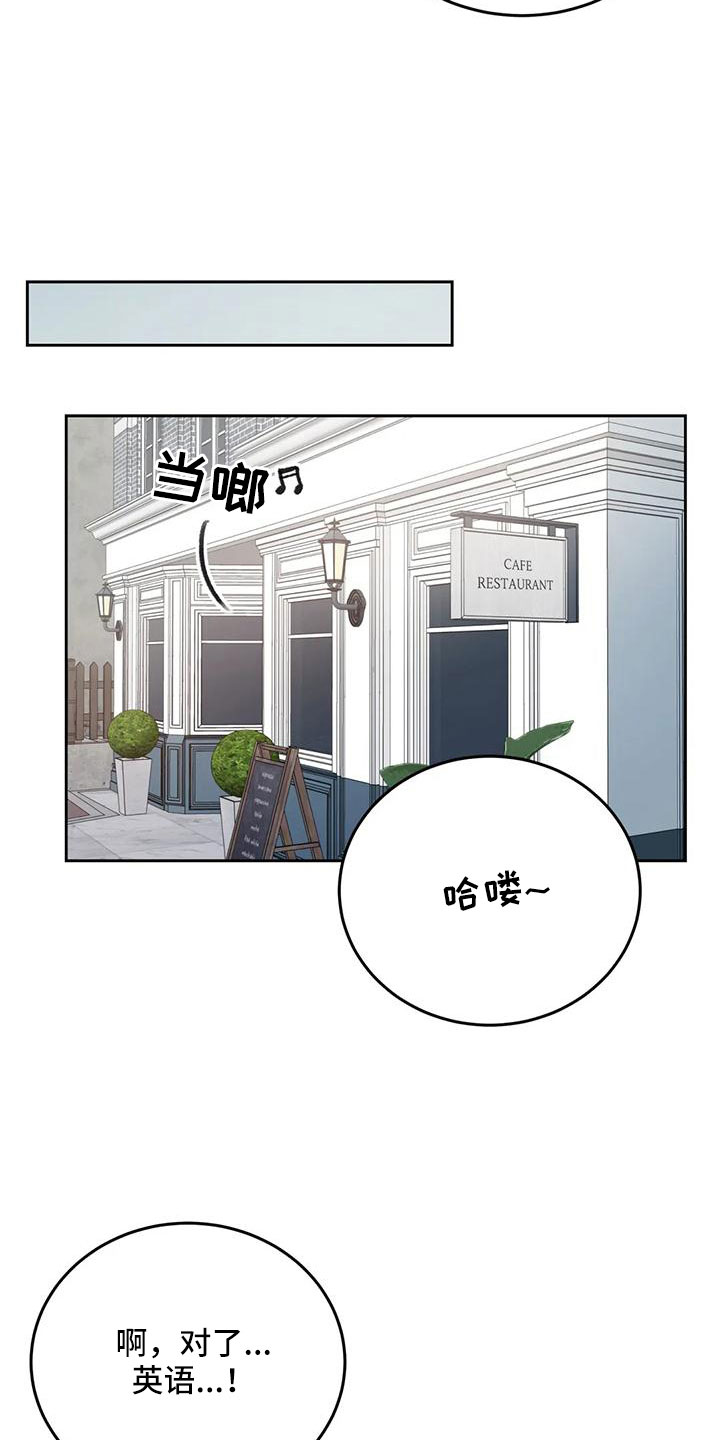 第76章：【第二季】都听腻了3