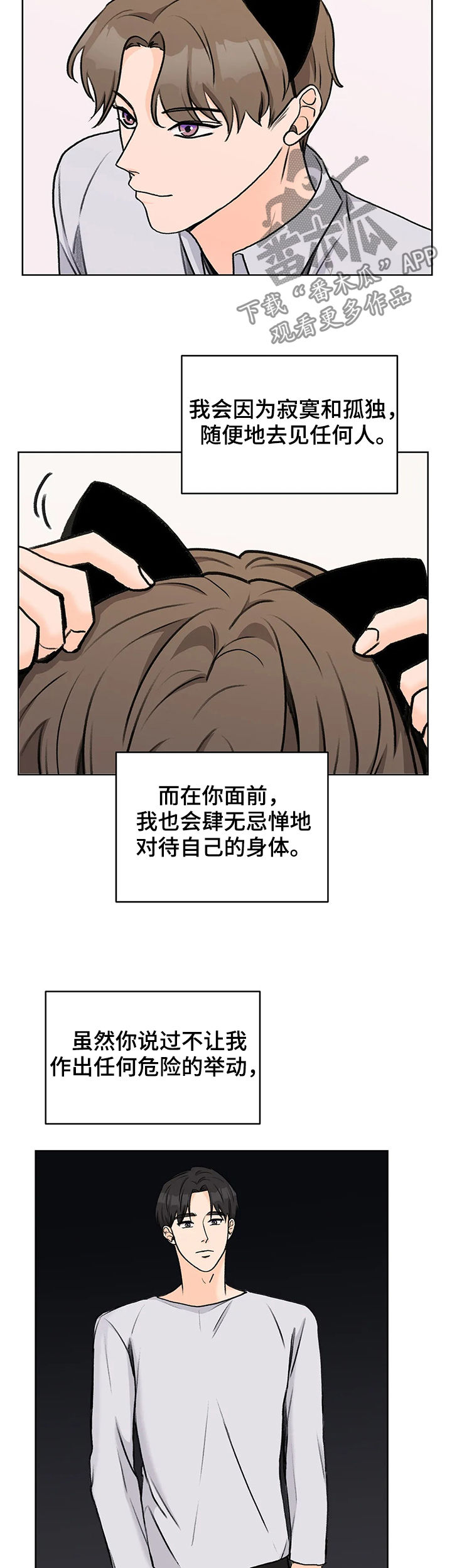 第27章：确定关系7