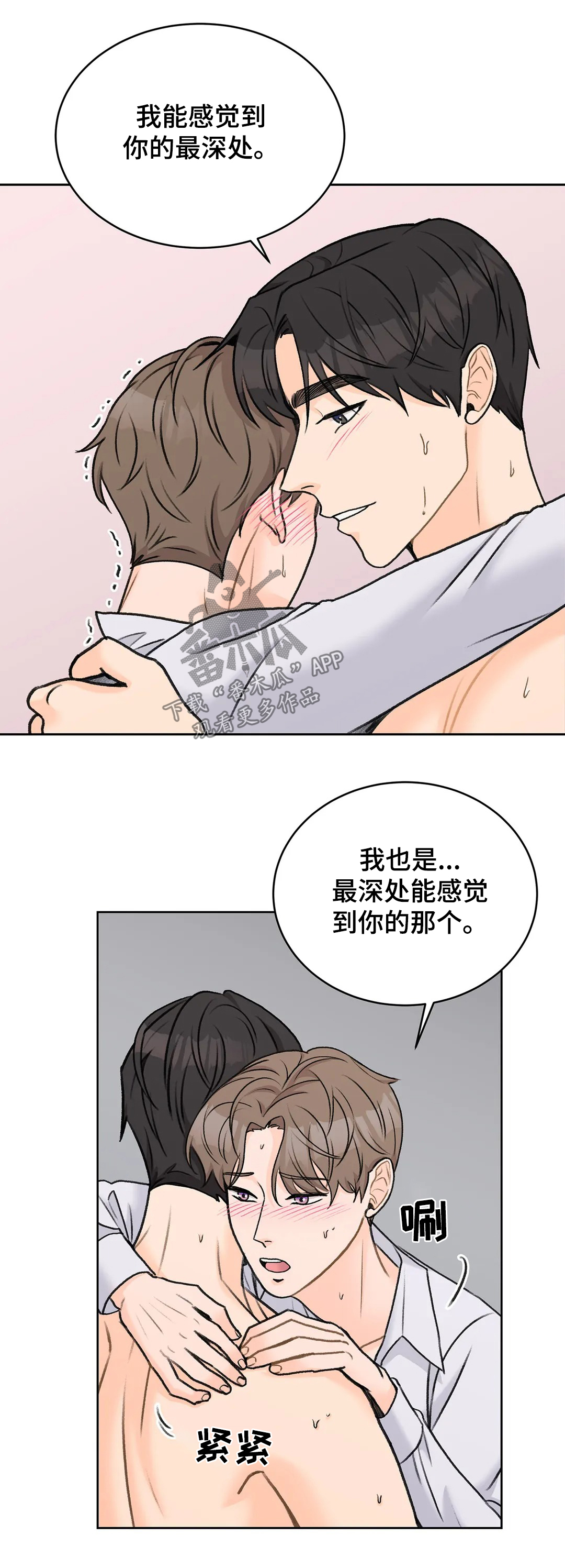 第32章：去去就回13