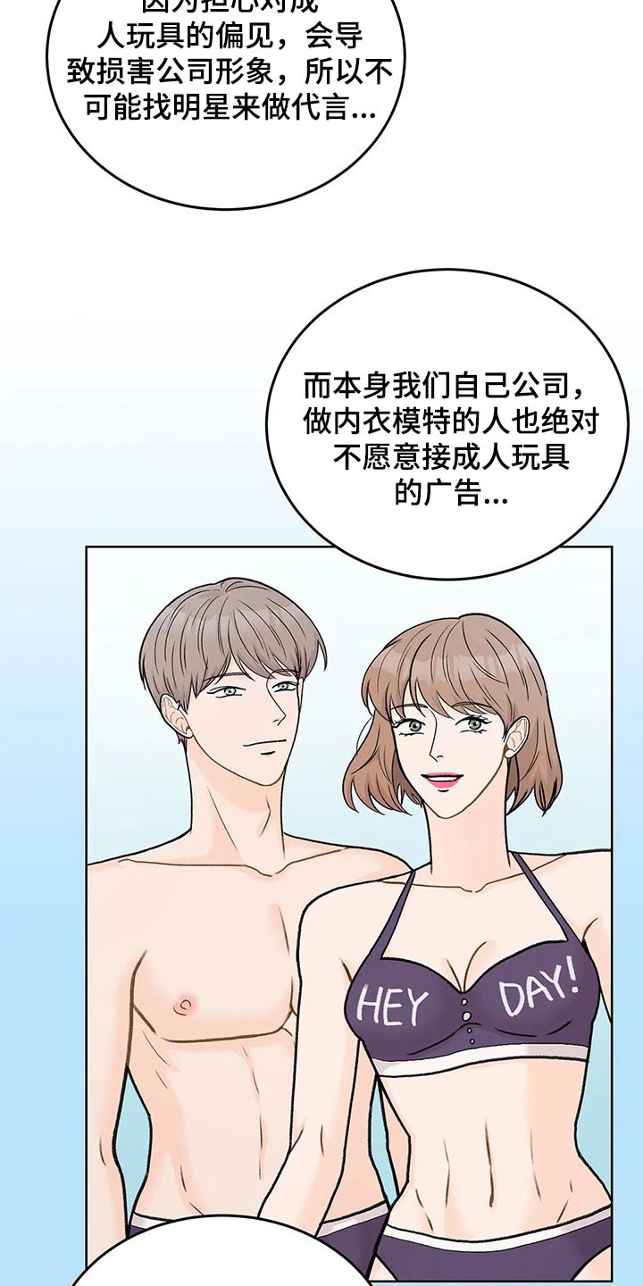 第63章：广告14