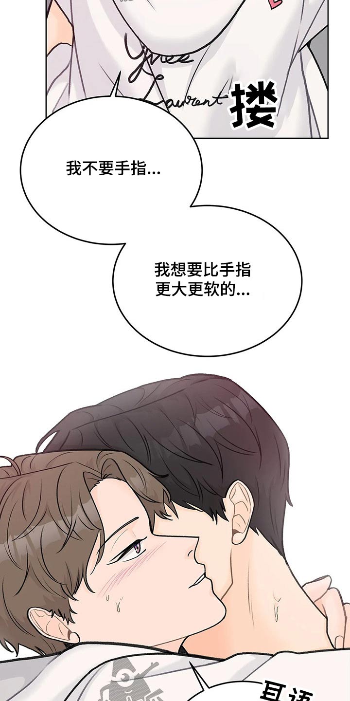 第62章：快点2