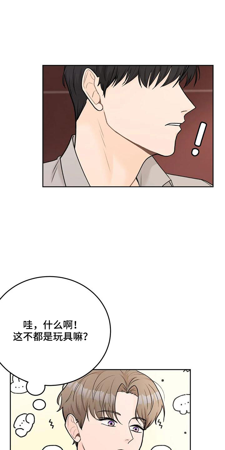 第76章：【第二季】都听腻了20