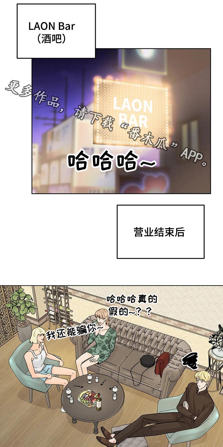 第55章：嘉宾0