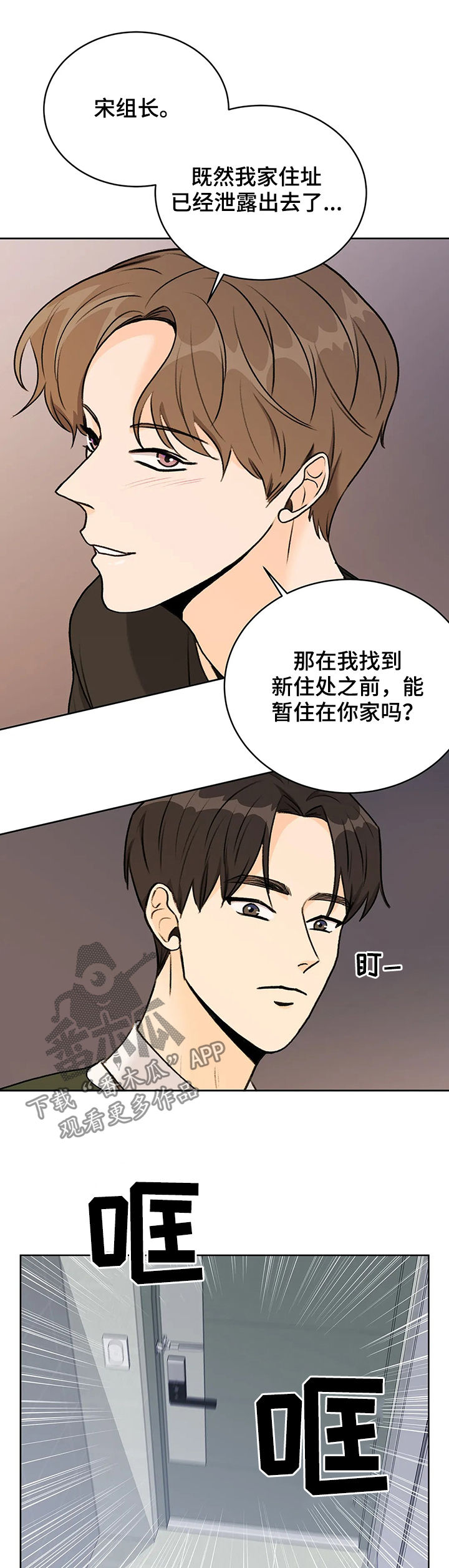 第21章：大张旗鼓11