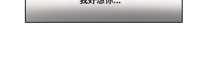 第86章：【第二季】幸福旅行中21