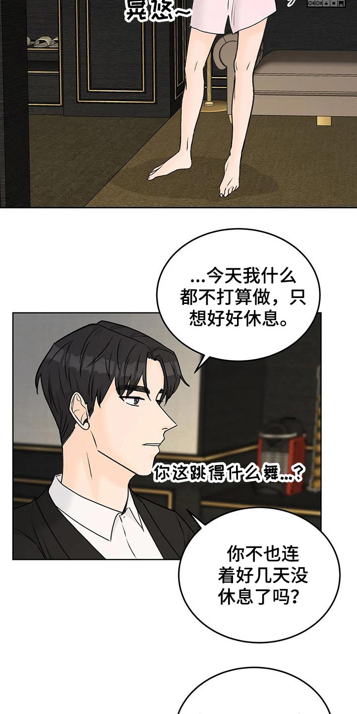 第47章：其他想法6