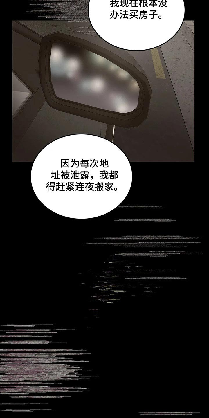 第64章：离开【第一季完结】1