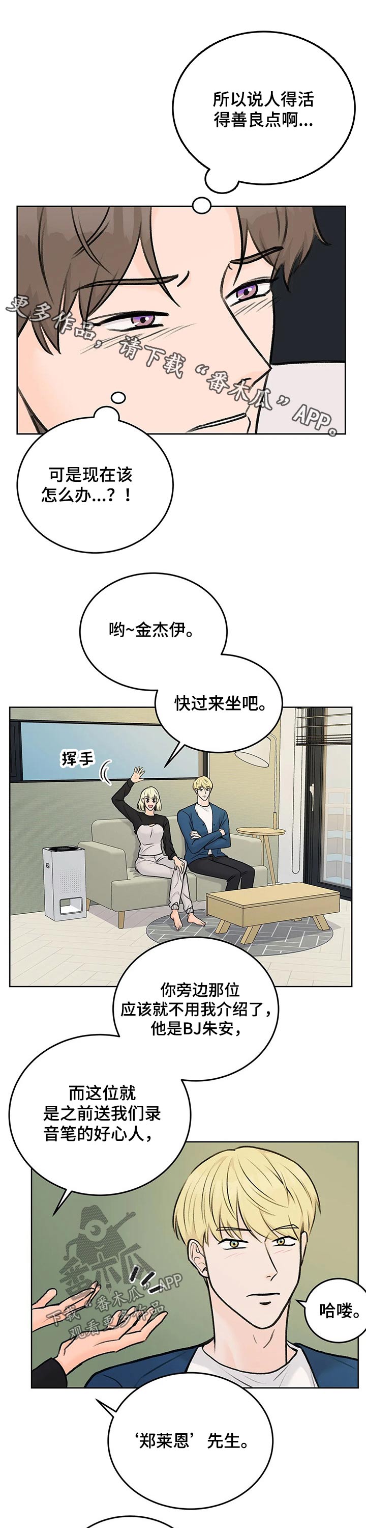 第40章：喜欢的人0
