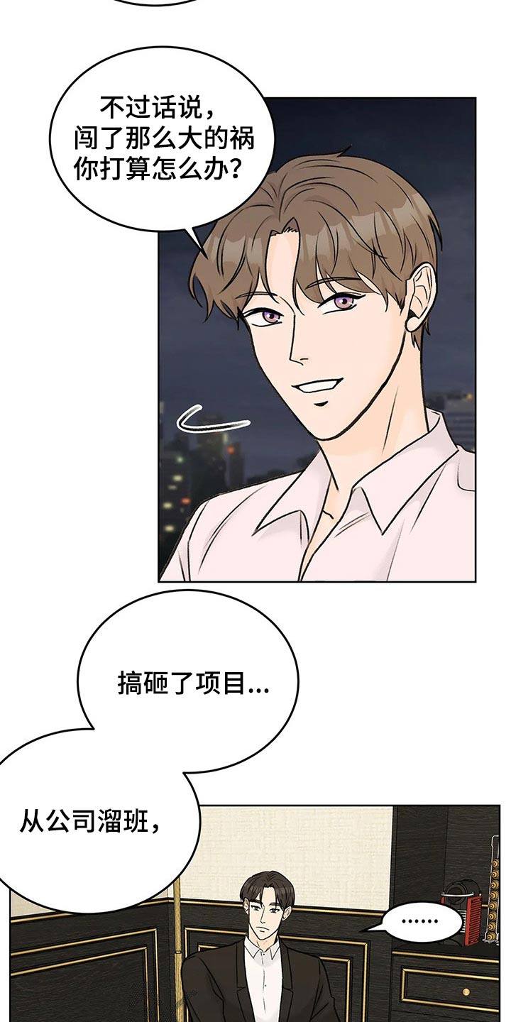 第47章：其他想法3