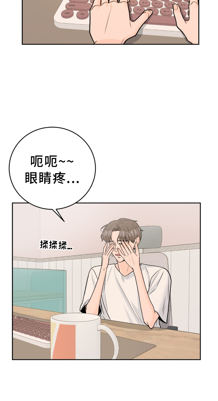 第117章：【第三季】开业22