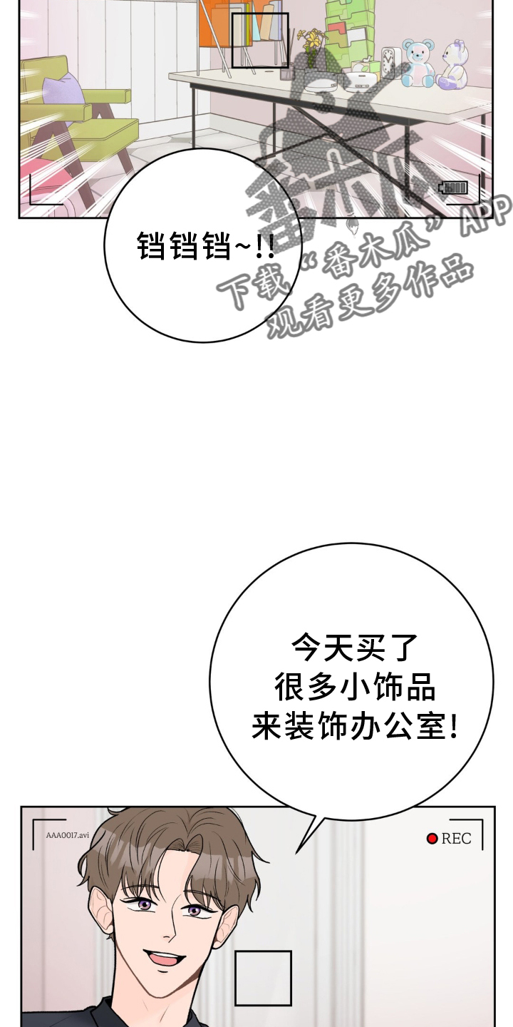 第117章：【第三季】开业7