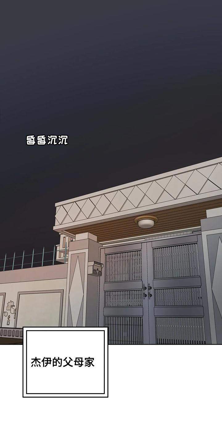 第87章：【第二季】我等你0