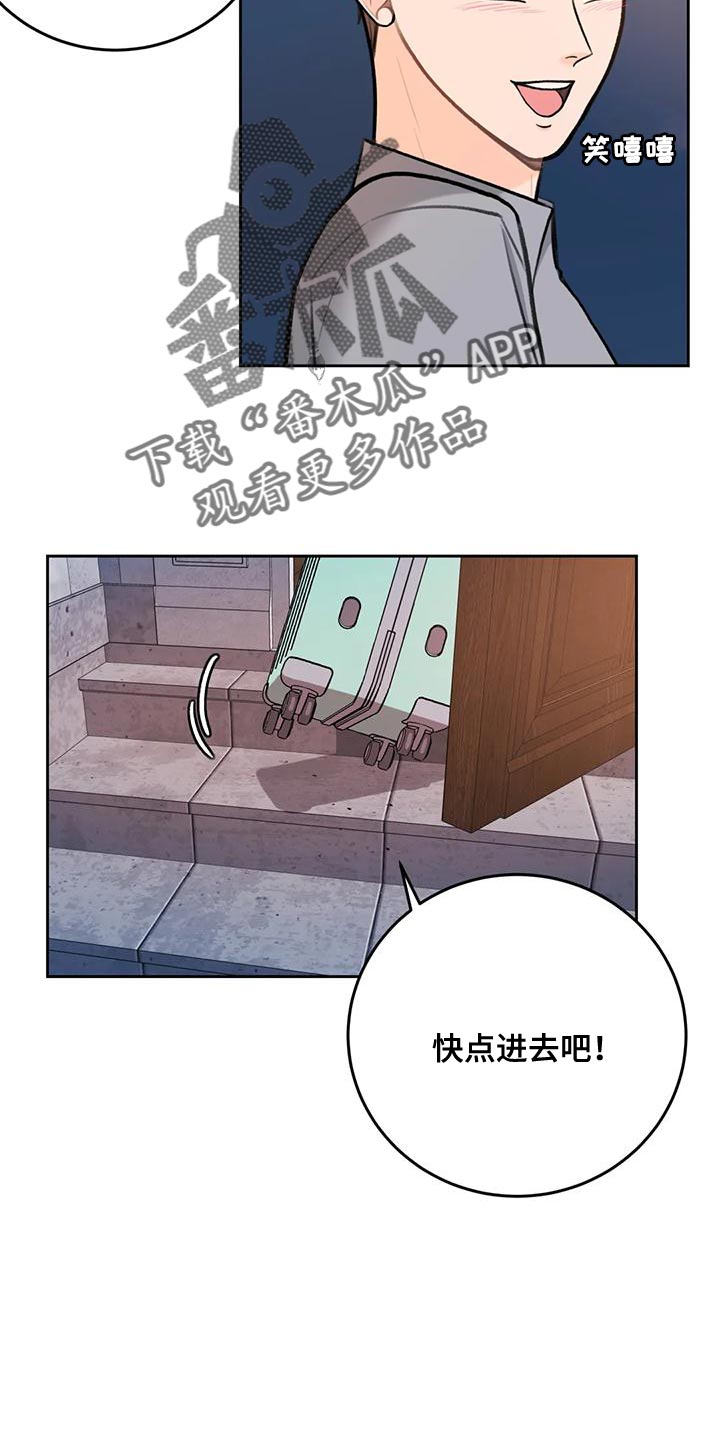 第89章：【第二季】独立17