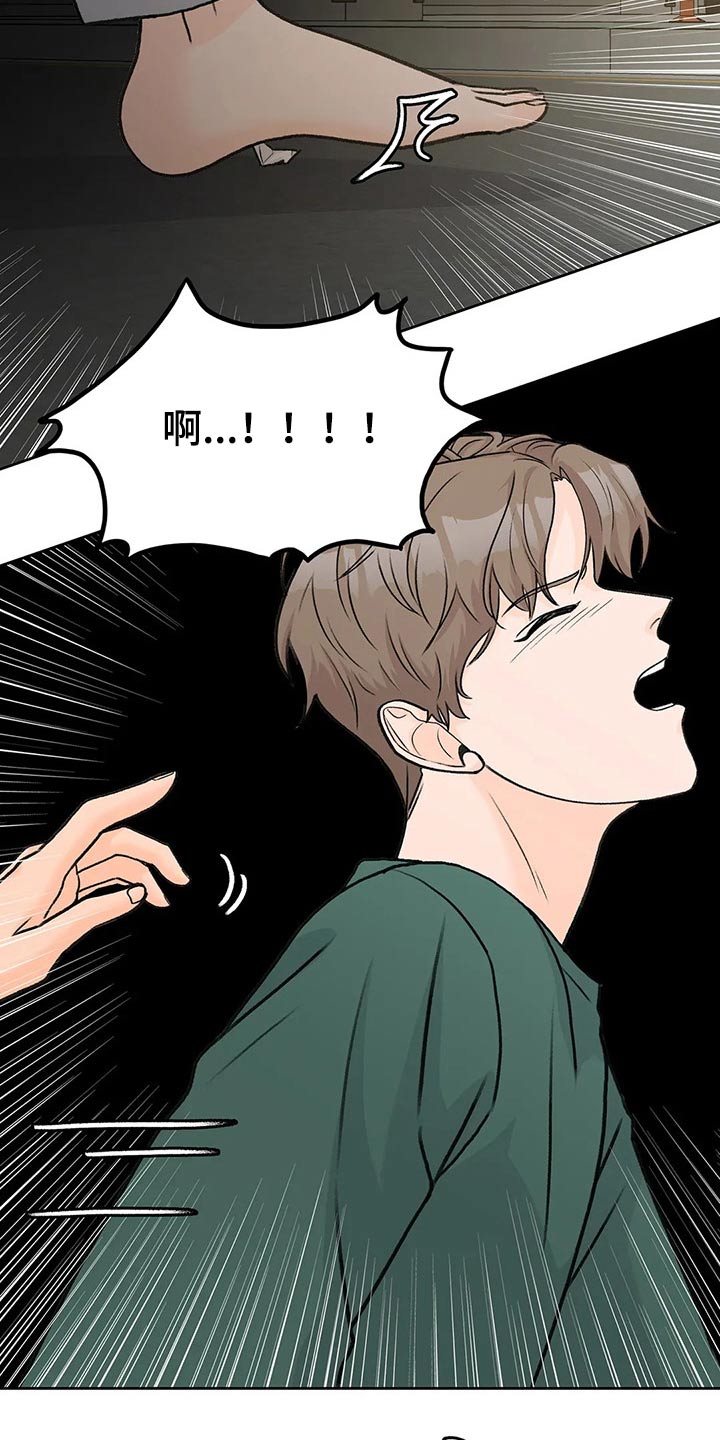 第56章：追随14