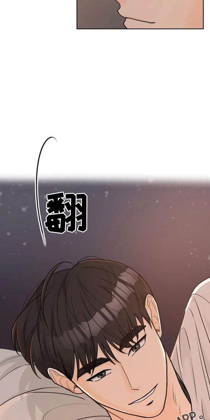 第70章：【第二季】王族9