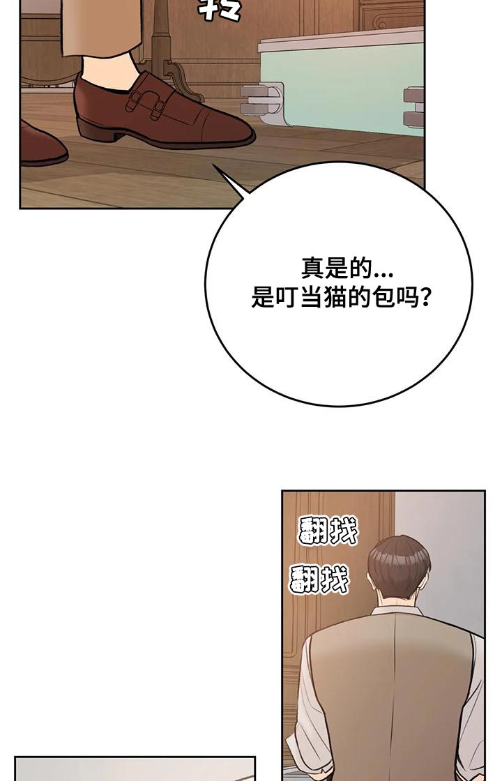 第82章：【第二季】传染8