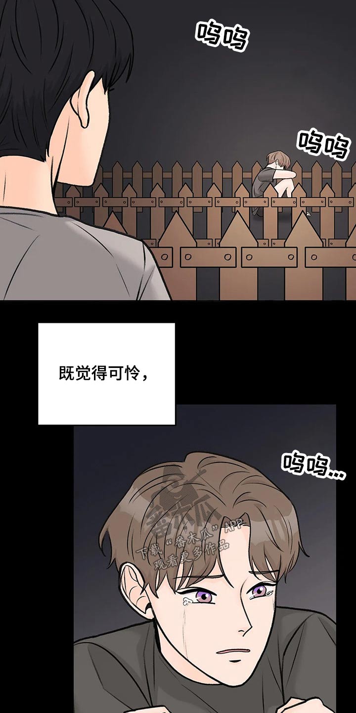 第50章：自由10