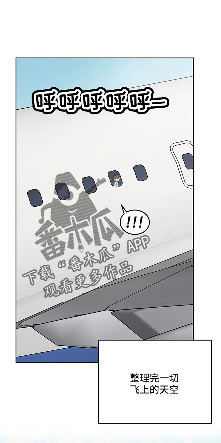 第65章：【第二季】表姐21