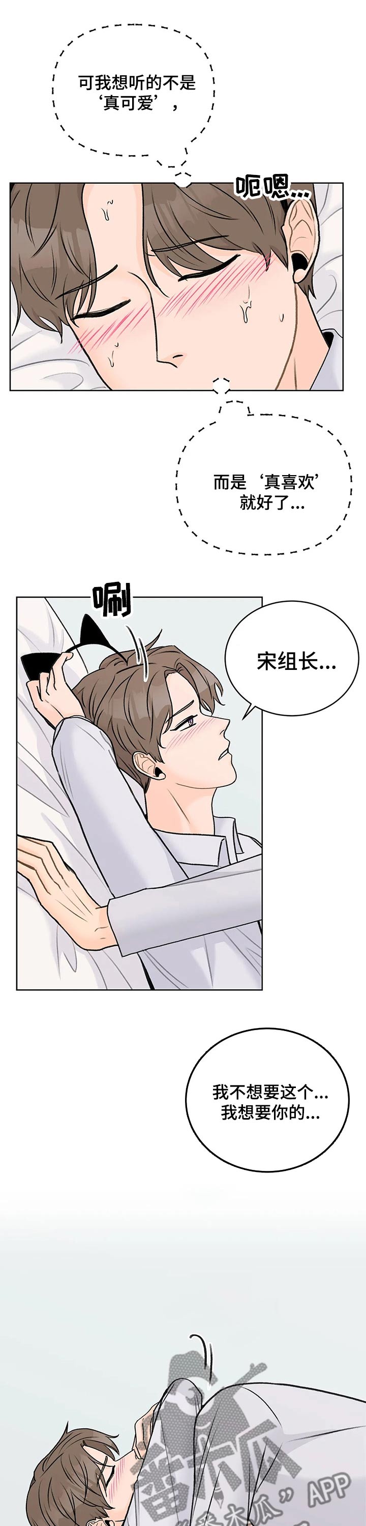 第31章：主动8