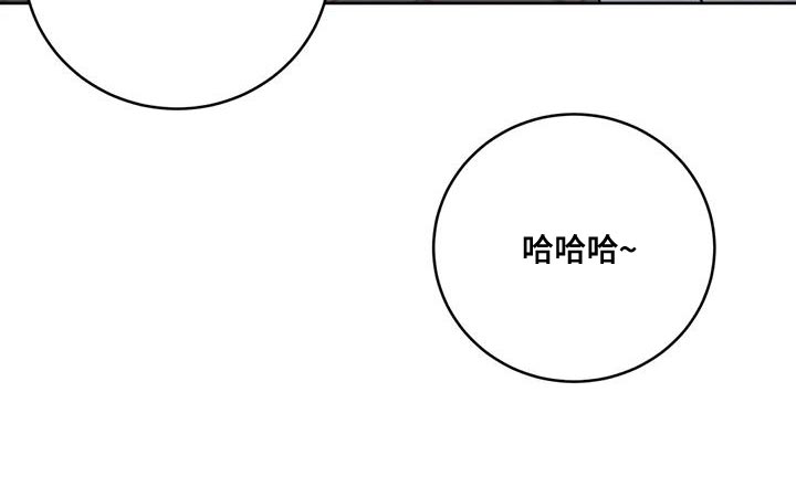 第101章：【第二季】难为情29