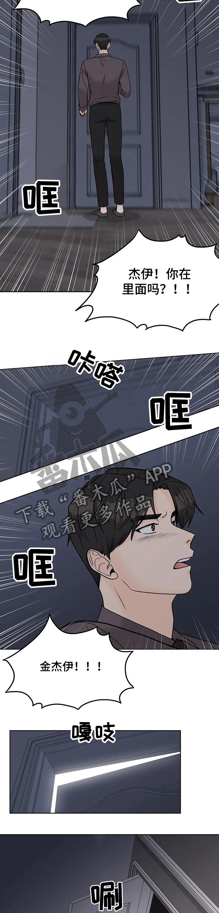 第34章：排练5