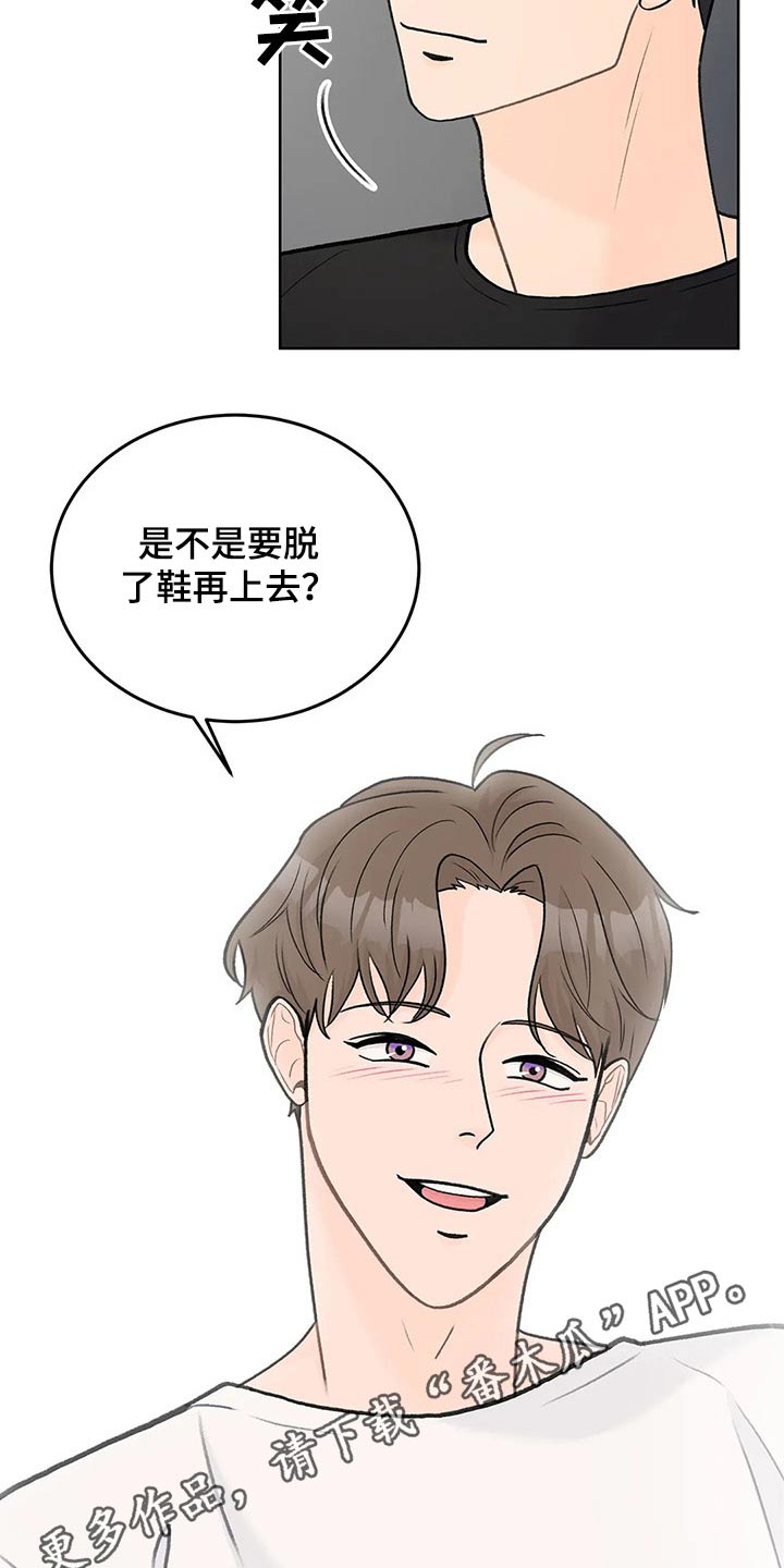 第64章：离开【第一季完结】19