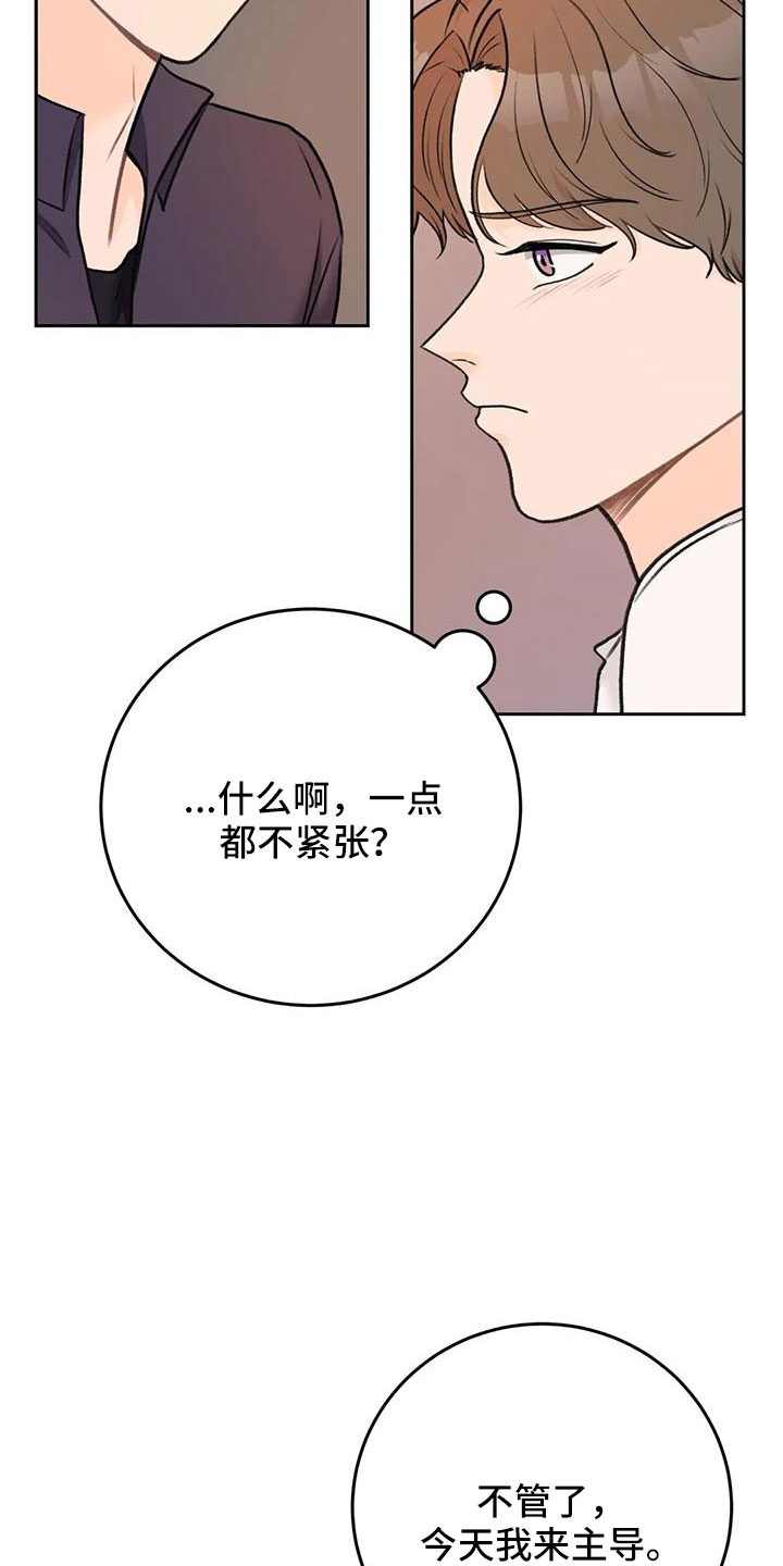 第80章：【第二季】让他们三年回不来2