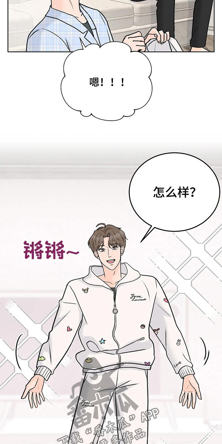 第59章：味道12