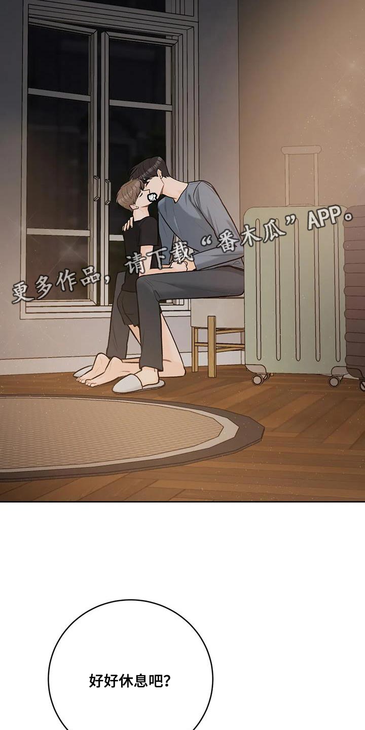 第104章：【第二季】不要担心的意思（完结）22