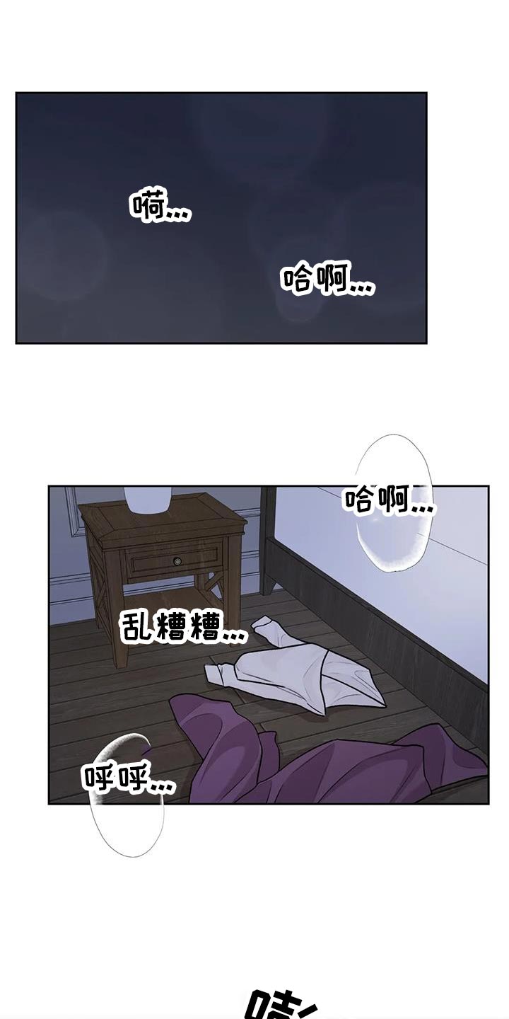 第93章：【第二季】稍微忍忍0