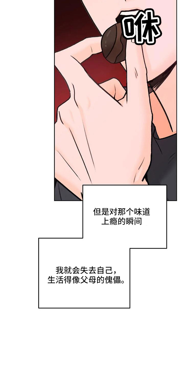 第73章：【第二季】请相信我20