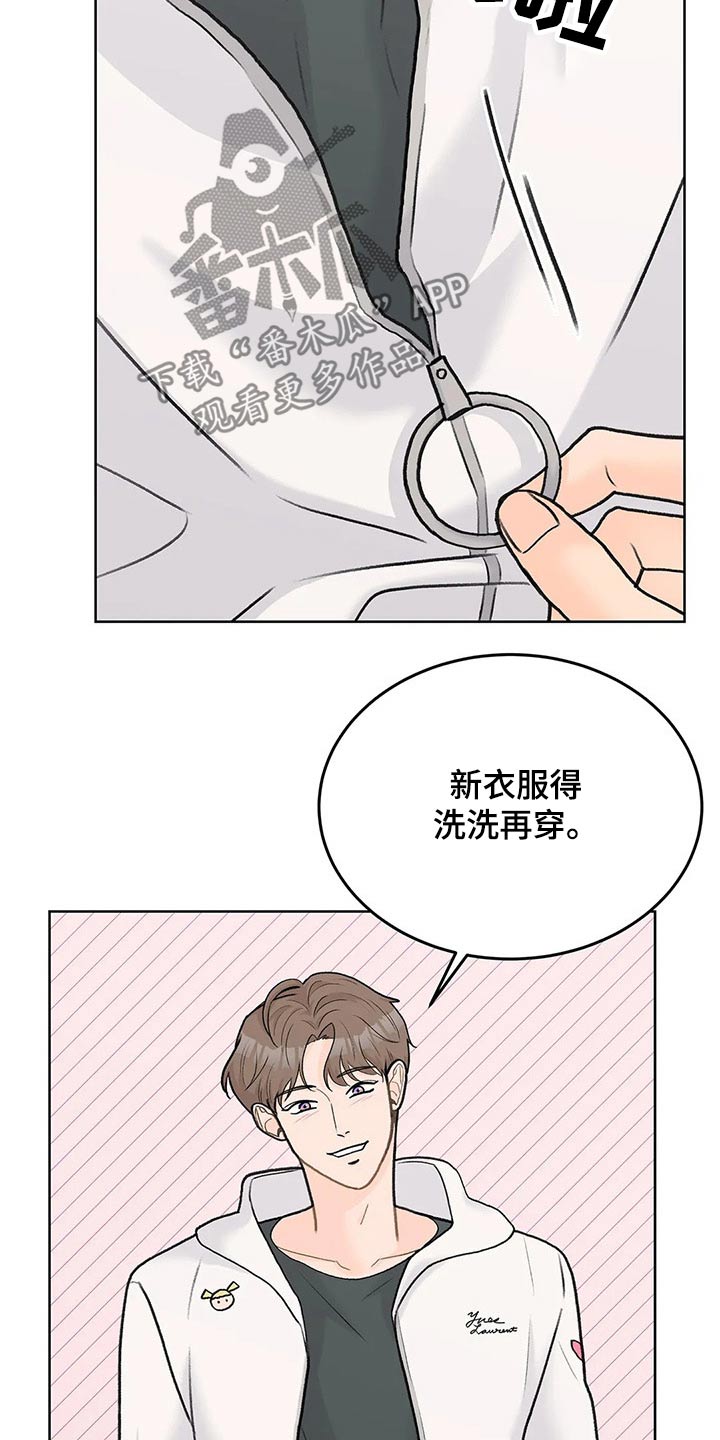 第59章：味道18