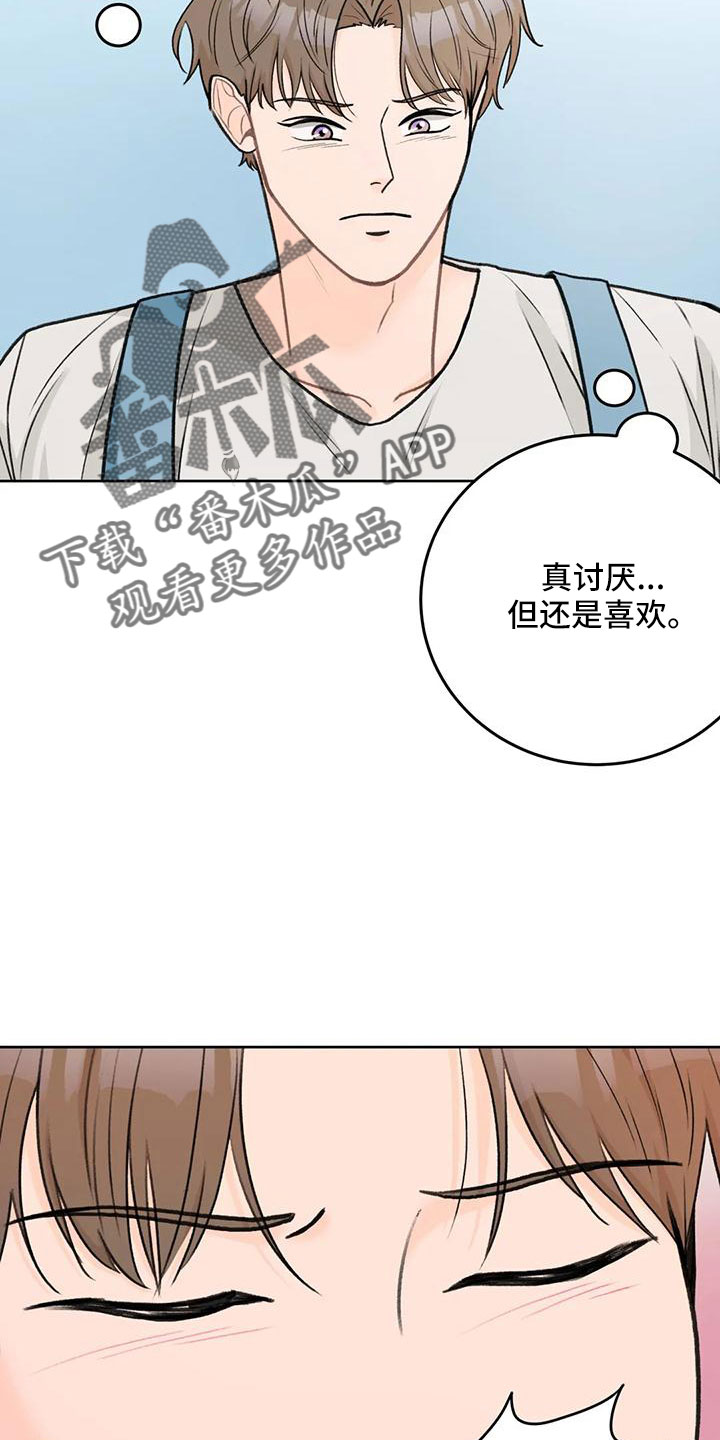 第76章：【第二季】都听腻了1