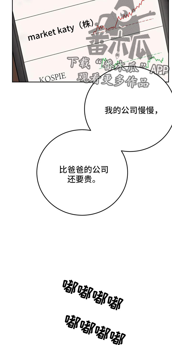 第80章：【第二季】让他们三年回不来17