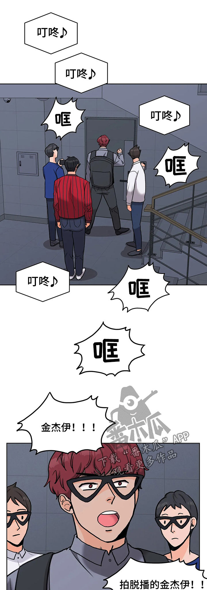第22章：大叔11